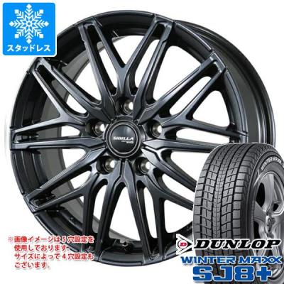 225 65 17 スタッドレス ホイールセット sj8の商品一覧 通販 225 65 17 スタッドレス ホイールセット sj8の商品一覧 通販