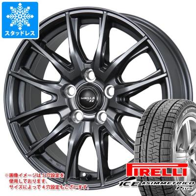 バリ山！ピレリICE ASIMMETRICO 165/55R15 軽自動車 165 55r15（ICE ASIMMETRICO）のおすすめ人気商品一覧 通販 - Yahoo