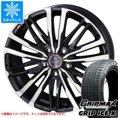205/65r16（グリップマックス）（本数：4本セット）の商品一覧 通販
