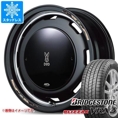 ハイゼット トラック スタッドレスの商品一覧 通販 - Yahoo ハイゼット トラック スタッドレスの商品一覧 通販 - Yahoo