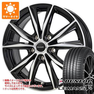 ダンロップタイヤ 165 55 15 4本（ウェットグリップ性能：B）の商品