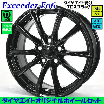 ヴェゼル ホイール（リム径（ホイールサイズ）：17インチ）のおすすめ