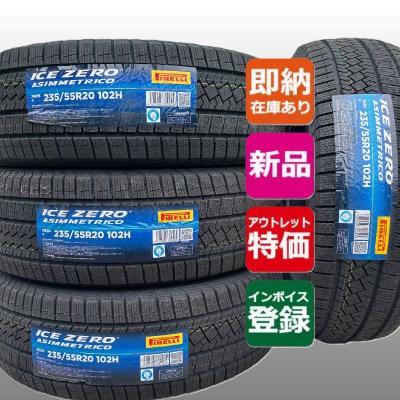 235/55r20（PIRELLI）の商品一覧 通販 - Yahoo!ショッピング