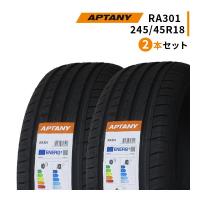 2本セット 245/45R18 2023年製造 新品サマータイヤ APTANY RA301 245/45/18 | タイヤゲキヤスオウYahoo!店