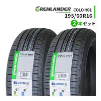 195/60R16 2本セット 2026年製造 新品サマータイヤ GRENLANDER COLO H01 195/60/16 | タイヤゲキヤスオウYahoo!店