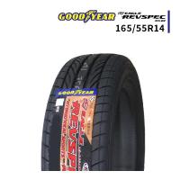 165/55R14 2023年製造 新品サマータイヤ GOODYEAR EAGLE REVSPEC RS-02 レヴスペック 165/55/14 | タイヤゲキヤスオウYahoo!店