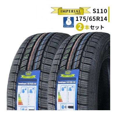 imperial タイヤのおすすめ人気商品一覧 通販 - Yahoo!ショッピング