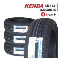 4本セット 165/50R15 2023年製造 新品サマータイヤ KENDA KR23A ケンダ 165/50/15 | タイヤゲキヤスオウYahoo!店