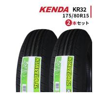 2本セット 175/80R15 2024年製造 新品サマータイヤ KENDA KR32 ケンダ 175/80/15 | タイヤゲキヤスオウYahoo!店