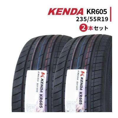 235/55r19（本数：2本セット）のおすすめ人気商品一覧 通販 - Yahoo
