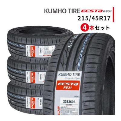 215 45 17 4本セットの商品一覧 通販 - Yahoo!ショッピング 215 45 17 4本セットの商品一覧 通販 - Yahoo!ショッピング