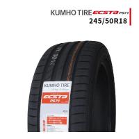 245/50R18 2024年製造 新品サマータイヤ KUMHO ECSTA PS71 クムホ エクスタ 245/50/18 | タイヤゲキヤスオウYahoo!店