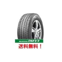 在庫のみ 新品 2025年製 4本セット送料無料 ブリヂストン BLIZZAK DM-V3 215/70R16 100Q 4本1組 ブリザック | タイヤボックス