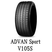 YOKOHAMA(ヨコハマ) ADVAN SPORT アドバンスポーツ V105S 225/50ZR17 98Y XL サマータイヤ 取付交換作業可 | タイヤケア東京