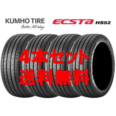 185 55r15（KUMHO）の商品一覧 通販 - Yahoo!ショッピング