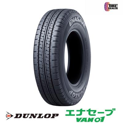 タイヤディーラー2号店 - 145R12 8PR｜Yahoo!ショッピング