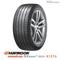 ハンコック 235/60R18 103W HANKOOK Ventus S1 evo3 SUV K127A サマータイヤ 4本セット | タイヤディーラー2号店