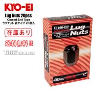 KYO-EI 協永産業 国産ホイールナット 21HEX M12XP1.5 20P テーパー座ナット 黒 ブラック袋ナット101SB-20P 1箱 20個入り | タイヤディーラー2号店