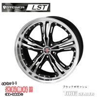 シュタイナー LST　17インチ 7.0J P.C.D:114.3 5穴 インセット：53 ブラックポリッシュ ホイール4本セット | タイヤディーラー2号店