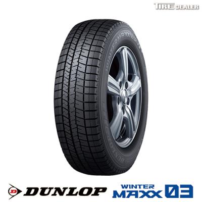 205 55 r16 スタッドレス(WINTER MAXX)の商品一覧 通販 205 55 r16 スタッドレス(WINTER MAXX)の商品一覧 通販