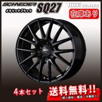 アルミホイール ランキングtop100 人気売れ筋ランキング Yahoo ショッピング