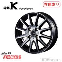 ホイール4本セット MID SCHNEIDER STAG (MG) 14インチ 4.5J PCD:100/4H ...