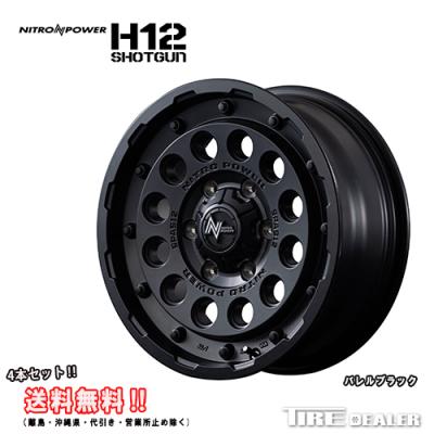 NITRO POWER アルミホイール（色：ブラック系）｜タイヤ
