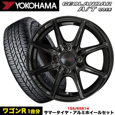 ヨコハマタイヤ 自動車 夏タイヤホイールセット(リム径 ヨコハマタイヤ 自動車 夏タイヤホイールセット(リム径
