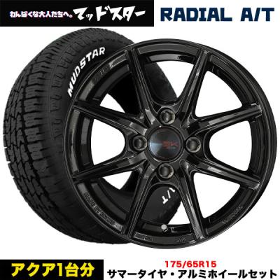 15インチ マッドタイヤ 175(MUDSTAR/自動車用タイヤ、ホイール 15インチ マッドタイヤ 175(MUDSTAR/自動車用タイヤ、ホイール
