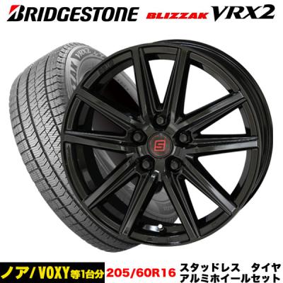 プリウスαスタッドレスタイヤセット(BRIDGESTONE/車、バイク プリウスαスタッドレスタイヤセット(BRIDGESTONE/車、バイク