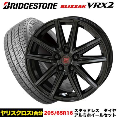 205 65r16 スタッドレス(ブリザック VRX2)の商品一覧 通販 205 65r16 スタッドレス(ブリザック VRX2)の商品一覧 通販