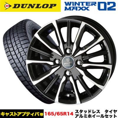 WINTER MAXX 02 自動車 冬タイヤ、ホイールセット(タイヤ幅 WINTER MAXX 02 自動車 冬タイヤ、ホイールセット(タイヤ幅