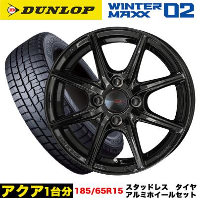 WINTER MAXX 02 自動車 冬タイヤ、ホイールセットの商品一覧 WINTER MAXX 02 自動車 冬タイヤ、ホイールセットの商品一覧