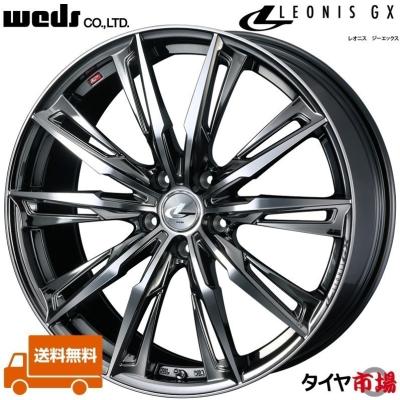 レオニス gx 18インチ（アルミホイール）｜タイヤ、ホイール｜自動車