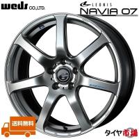 Weds ウェッズ LEONIS レオニス NAVIA07 ナヴィア ゼロセブン 18インチ リム幅7.0J インセット+53 5穴 PCD114.3 HSB(ハイパーシルバーブラック) 送料無料 | タイヤ市場ショッピング