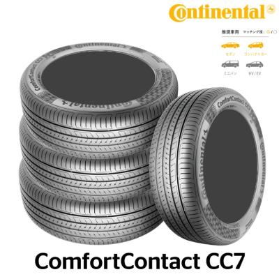 185/70r14（本数：4本セット）の商品一覧 通販 - Yahoo!ショッピング