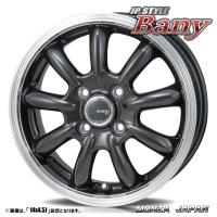 4本セット MONZA モンツァ JP-STYLE Bany バーニー 13インチ リム幅4.0J インセット+42 4穴 PCD100 スーパーダークガンメタ/リムポリッシュ ジャパン三陽 | タイヤ市場ショッピング