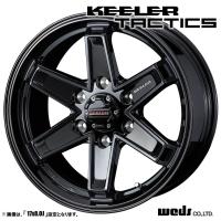 4本セット Weds ウェッズ KEELEER TACTICS キーラー タクティクス 17インチ リム幅7.0J インセット+50 6穴 PCD130 グロスブラック【法人宛て、送料無料】 | タイヤ市場ショッピング