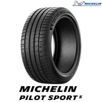 サマータイヤ 225/40R18 92Y XL MICHELIN（ミシュラン）Pilot Sport 5 パイロット スポーツ ファイブ【2023年製】（ネット限定特価） | タイヤ市場ショッピング