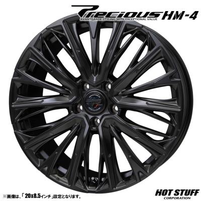HOT STUFF アルミホイール（リム径（ホイールサイズ）：20インチ