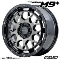 ホイール4本セット RAYS レイズ TEAM DAYTONA チームデイトナ M9+ 18インチ リム幅7.5J インセット+38 5穴 PCD114.3 ブラック/ディスククリアスモーク | タイヤ市場ショッピング