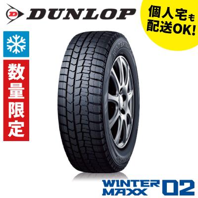 205 55 r16 スタッドレス(WINTER MAXX)の商品一覧 通販 205 55 r16 スタッドレス(WINTER MAXX)の商品一覧 通販