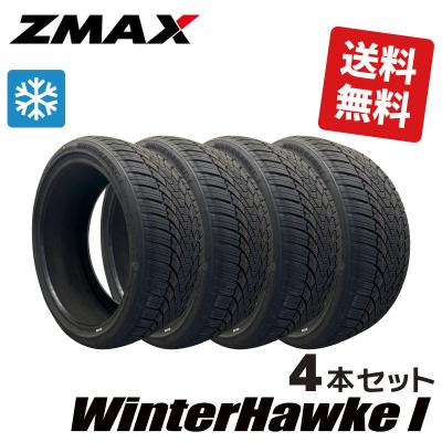 SUPER TIRE MARKET - ZMAX ジーマックス｜Yahoo!ショッピング