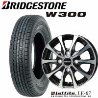 145/80R12 80/78N 軽トラック・軽バン用 スタッドレスタイヤ4本セット ブリヂストン W300 12X4.00B　4穴　PCD：100 Laffite LE-07 | タイヤマート24ヤフー店