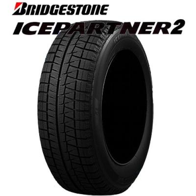 アクアブリヂストン ICEPARTNER2 175/70R14スタッドレスタイヤ アクア スタッドレスタイヤ ブリジストンのおすすめ人気商品一覧
