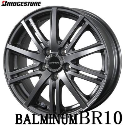 バルミナbr10（アルミホイール）｜タイヤ、ホイール｜自動車 | 車