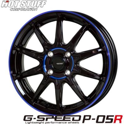 BRIDGESTONE アルミホイール（色：ブルー系）｜タイヤ、ホイール