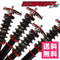 ブリッツ 車高調 ZZ-R ダンパー ニッサン スカイライン ER34 1998/05-2001/06 品番:92758 BLITZ DAMPER | タイヤマックス