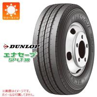 2本以上で送料無料 サマータイヤ 225/50R12.5 98L ダンロップ エナセーブ SP LT38 ENASAVE SP LT38 バン/トラック用 | タイヤマックス