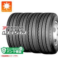 パンク保証付き【プランC】4本 サマータイヤ 205/80R15 109/107L ヨコハマ LT151R LT151R バン/トラック用 | タイヤマックス